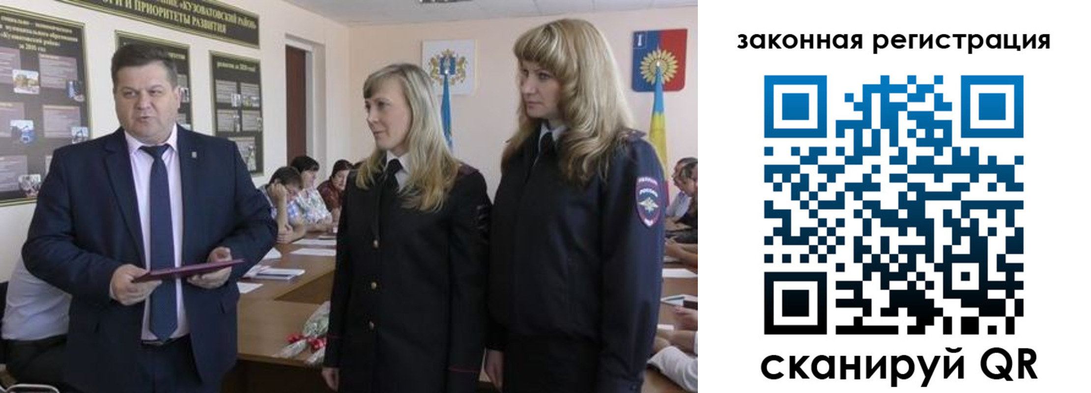 временная прописка в Красноярске
