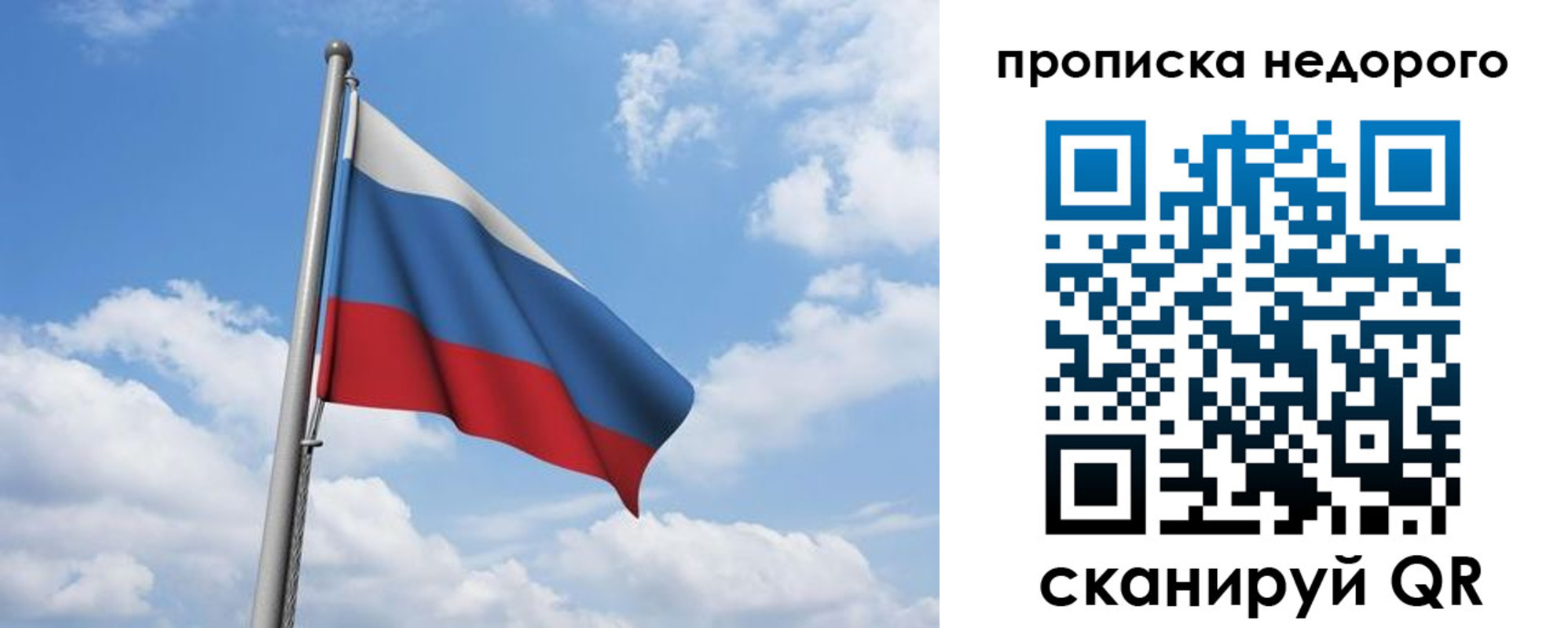 прописка иностранных граждан в Красноярске