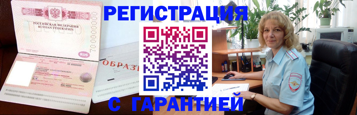 форма 3 в Красноярске
