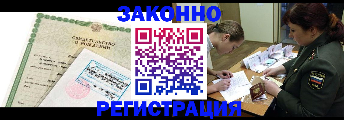 найти адрес прописки в Красноярске